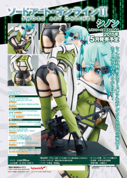 Sword Art Online:Sinon 1/8 Scale PVC Statue