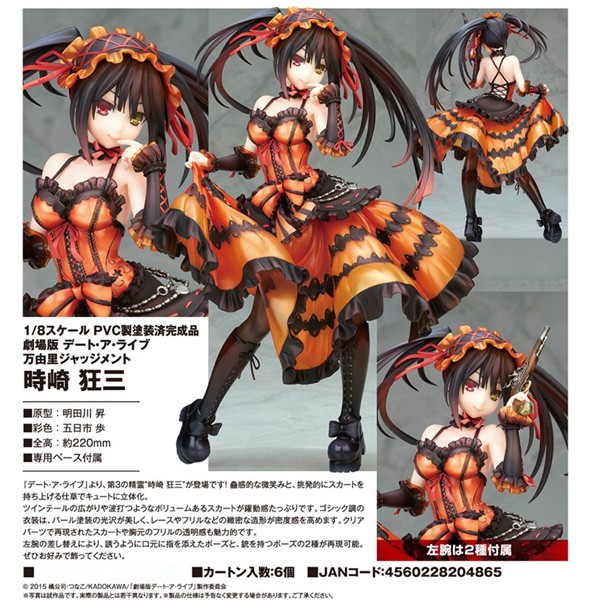 Date A Live Movie: Kurumi Tokisaki 1/8 Scale PVC Statue