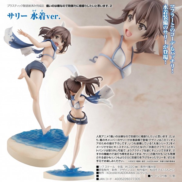 Bofuri: Maple Swimsuit Ver. 1/7 PVC Statue