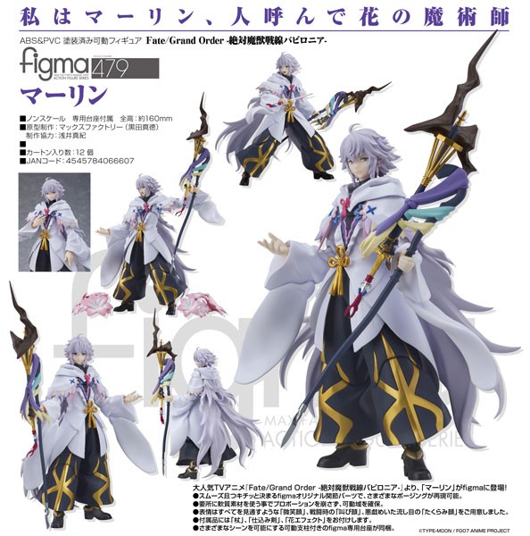 Fate/Grand Order Absolute Demonic Front - Babylonia: Merlin - Figma