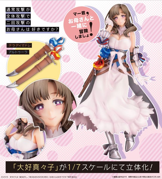 Do You Love Your Mom and Her Two-Hit Multi-Target Attacks: Mamako Osuki 1/7 Scale PVC Statue