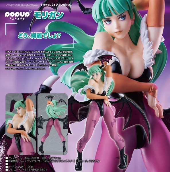 Darkstalkers: Pop Up Parade Morrigan non Scale PVC Statue