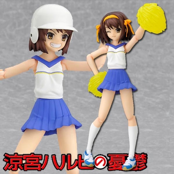 Suzumiya Haruhi no Yuutsu: Haruhi Cheerleader ver.- Figma