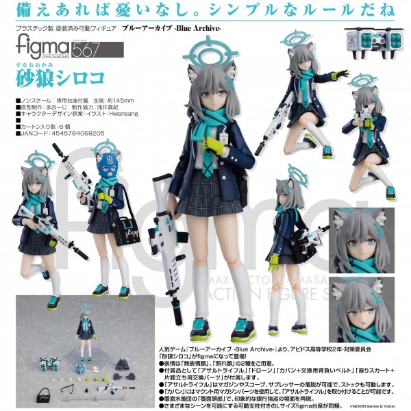 Blue Archive: Shiroko Sunaookami - Figma