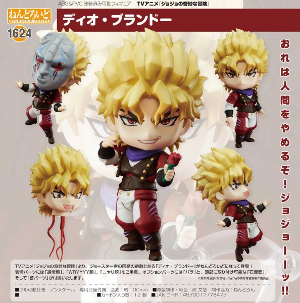 Jojo's Bizarre Adventure: Dio Brando - Nendoroid