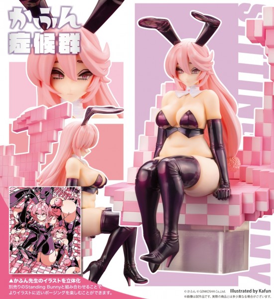 Original Character: Trick Bunnies: Sitting Bunny Illustration by Kafun 1/7 Scale PVC Statue