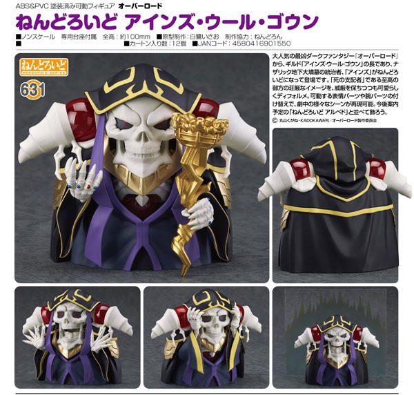 Overlord: Ainz Ooal Gown - Nendoroid