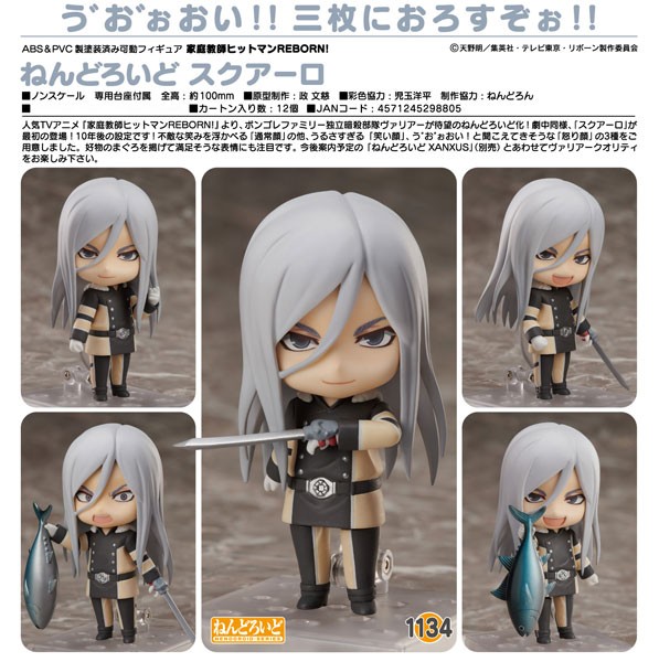 Reborn!: Squalo - Nendoroid