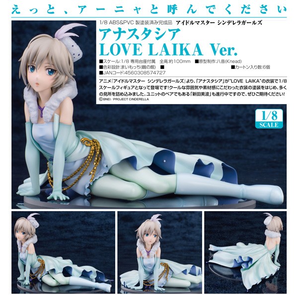 IDOLM@STER Cinderella Girls: Anastasia Love Laika Ver. 1/8 Scale PVC Statue