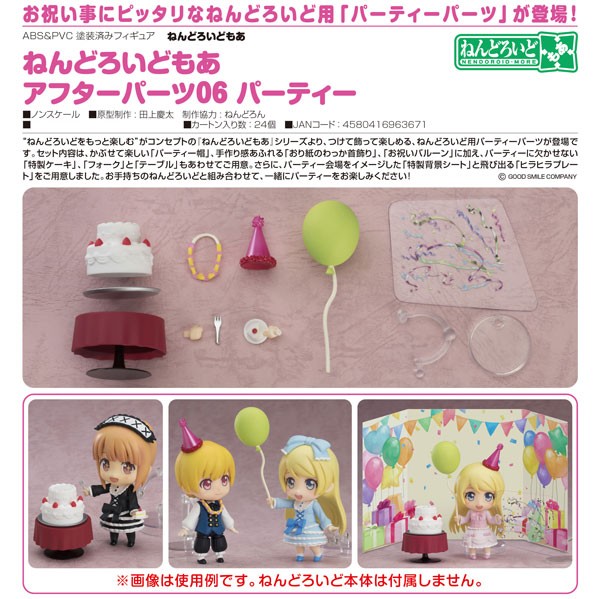 Nendoroid More Zubehör-Set für Nendoroid Actionfiguren After Parts 06 - Party