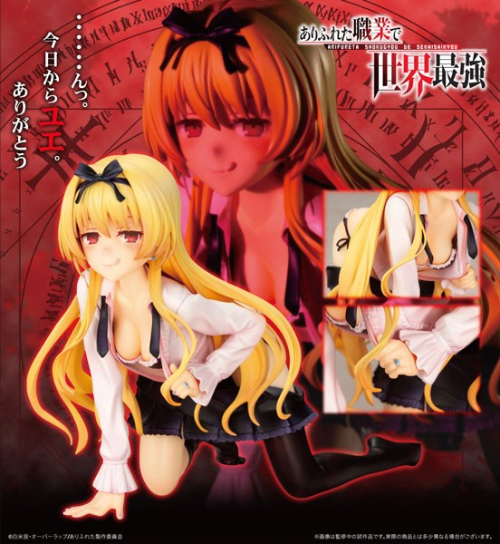 Arifureta: From Commonplace to World's Strongest: Yue 1/7 Scale PVC Statue