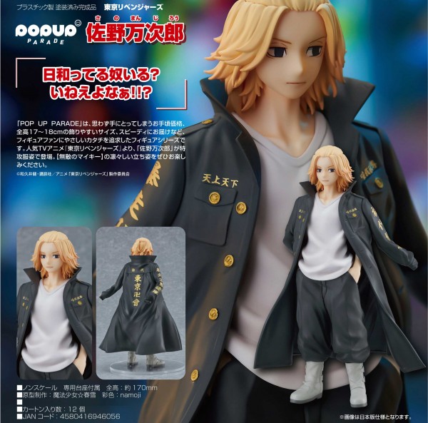 Tokyo Revengers: Pop up Parade Manjiro Sano non Scale PVC Statue