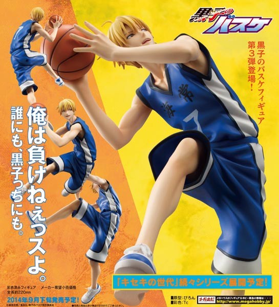 Kuroko no Basuke: Ryota Kise 1/8 Scale PVC Statue