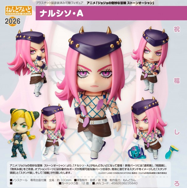 Jojo's Bizarre Adventure Stone Ocean: Narciso - Nendoroid