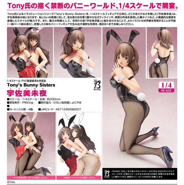 Tony's Bunny Sisters: Miya Usami Bunny Ver. 1/4 Scale PVC Statue