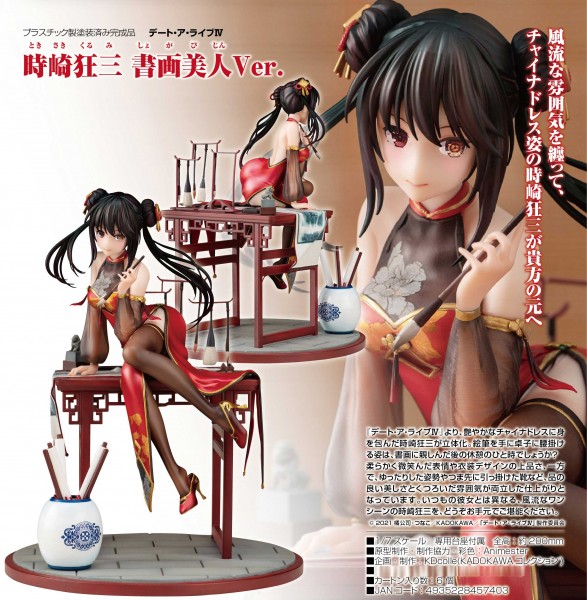 Date A Live IV: Kurumi Tokisaki Calligraphic Beauty Ver. 1/7 Scale PVC Statue