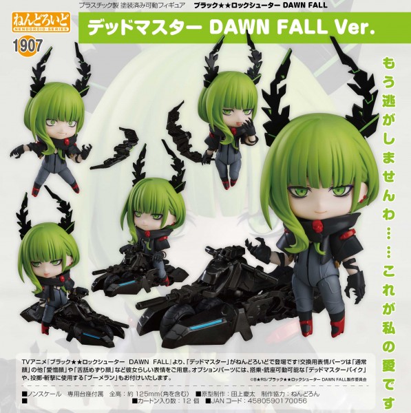 Black Rock Shooter: Dawn Fall - Dead Master - Nendoroid