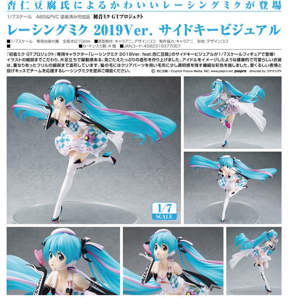 Hatsune Miku GT Project: Racing Miku 2019 Side Key Visual Ver. 1/7 Scale PVC Statue