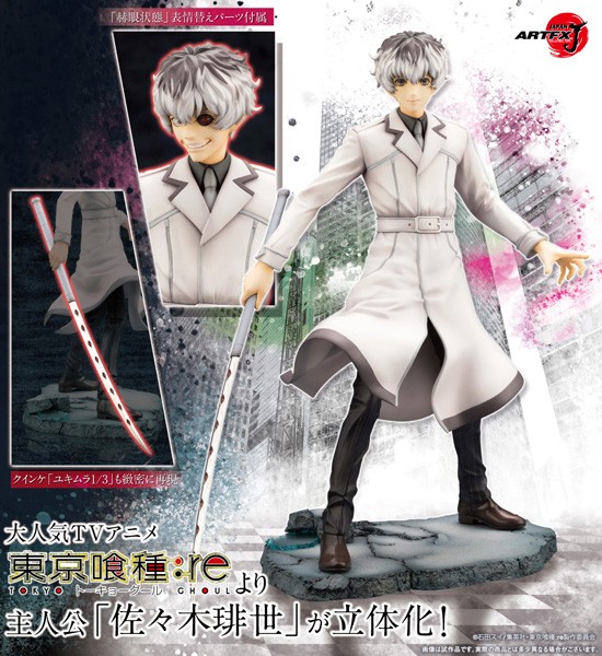 Tokyo Ghoul:re: ARTFXJ Haise Sasaki 1/8 Scale PVC Statue