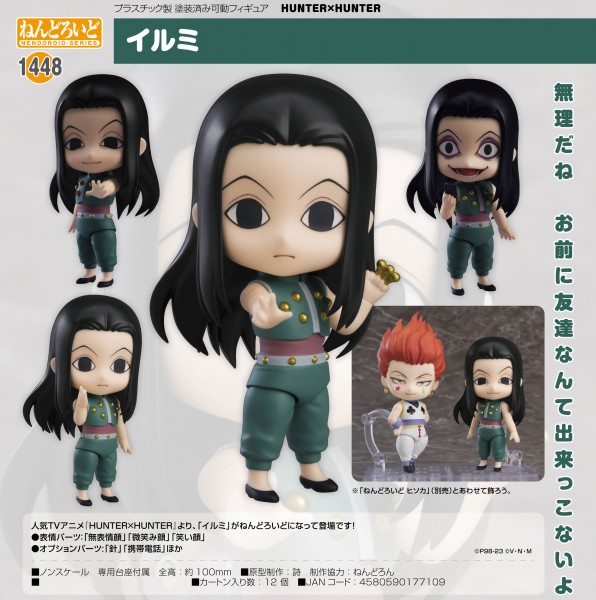 Hunter x Hunter: Yellmi - Nendoroid