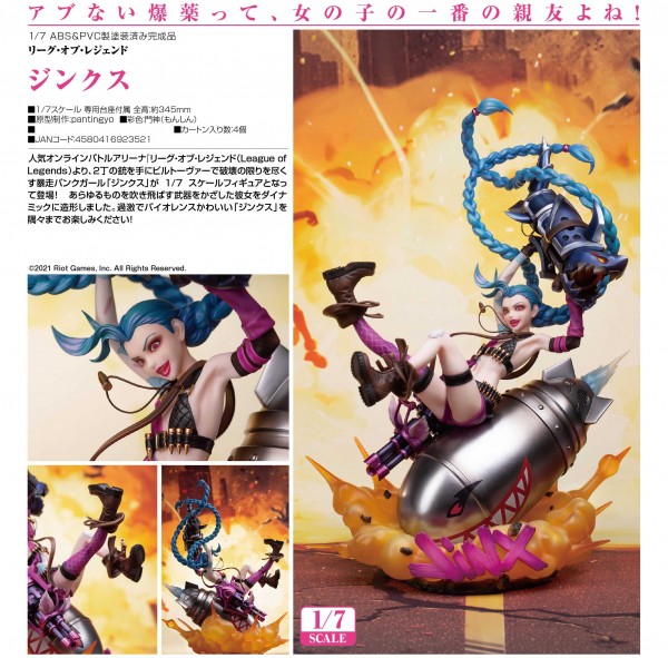 League of Legends: Jinx 1/7 Scale PVC Statue