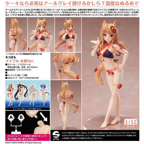 Nekopara: Maple Swimsuit Ver. 1/12 Scale PVC Statue