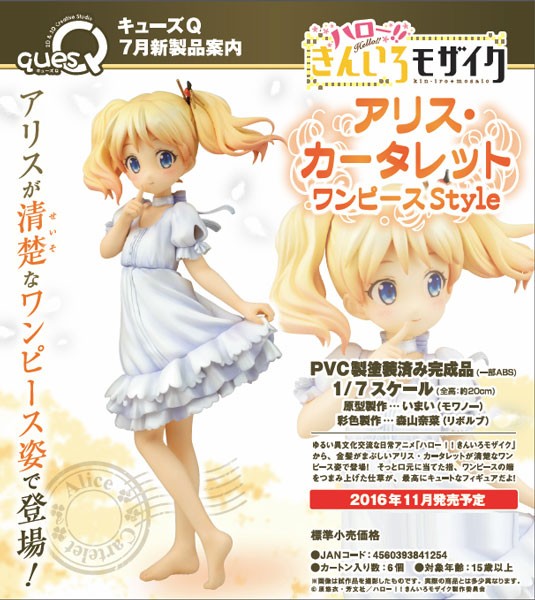 Hello!! Kin-iro Mosaic: Alice Cartelet One Piece Dress Style 1/7 Sclale PVC Statue