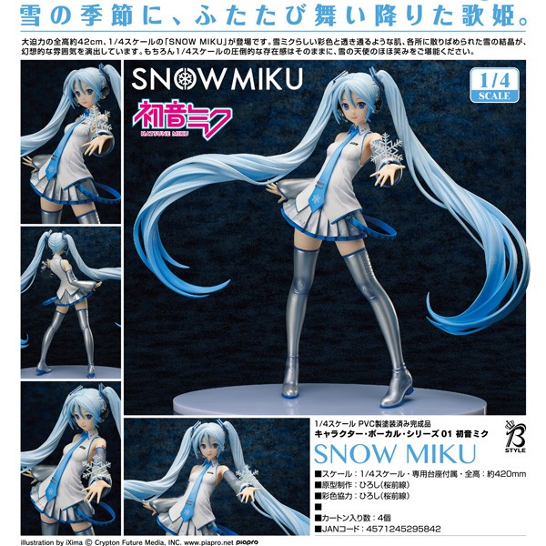 Vocaloid: Snow Miku 1/4 Scale PVC Statue