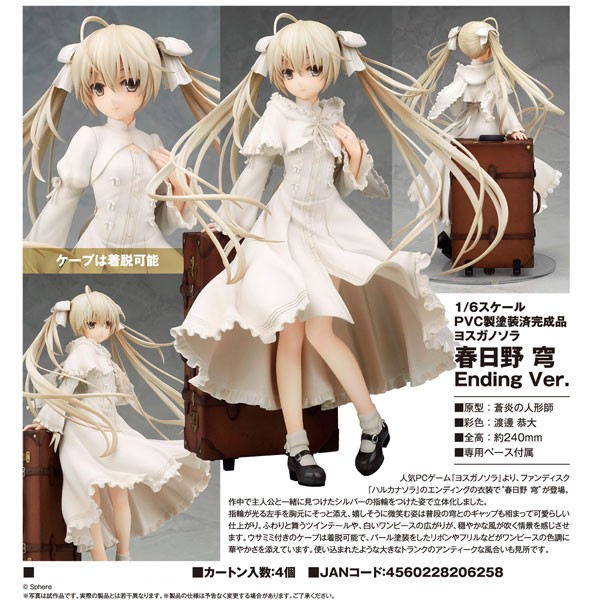 Yosuganosora: Sora Kasugano Ending Ver. 1/7 Scale PVC Statue