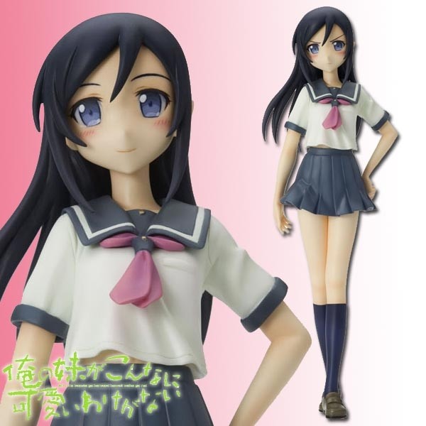 Ore no Imoto ga Konna ni Kawaii Wake ga Nai: Aragaki Ayase 1/8 Scale PVC Statue