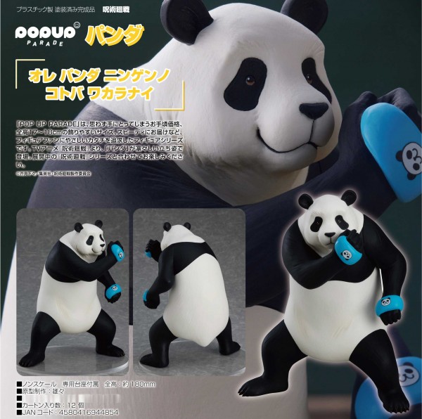 Jujutsu Kaisen: Pop up Parade Panda non Scale PVC Statue