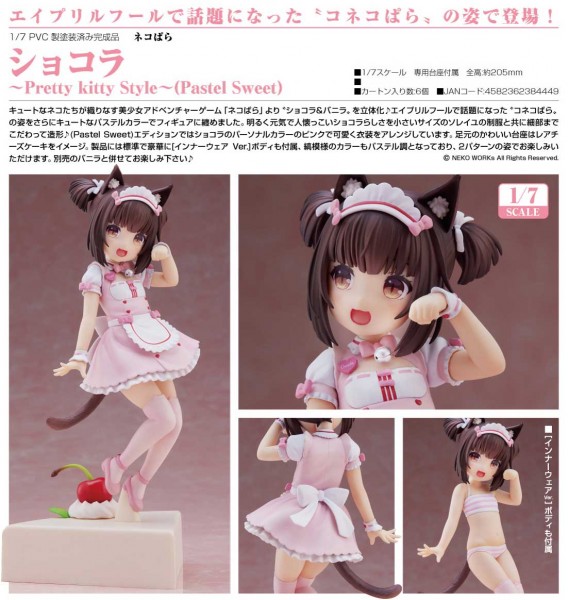 Nekopara: Chocola Pretty Kitty Style Pastel Sweet 1/7 Scale PVC Statue