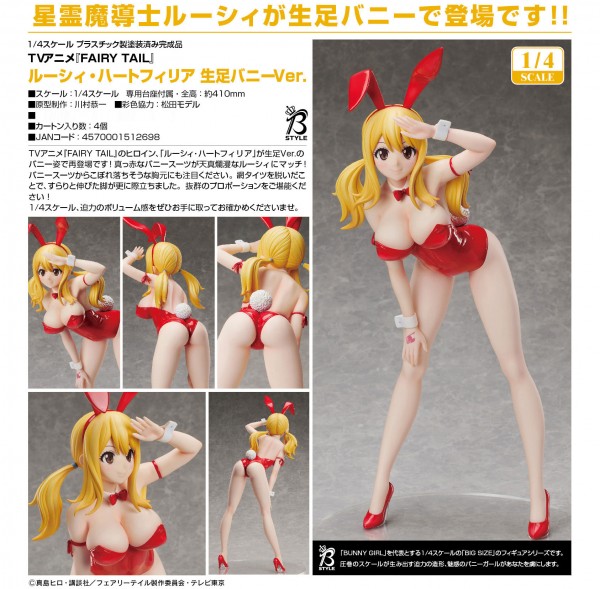 Fairy Tail: Lucy Heartfilia Bare Leg Bunny Ver. 1/4 Scale PVC Statue