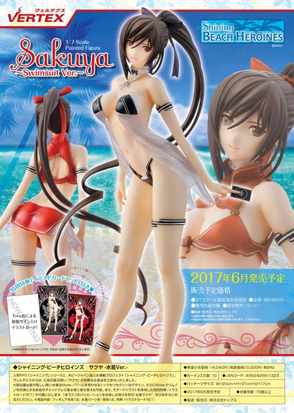 Shining Beach Heroines: Sakuya Swimsuit Ver. 1/7 PVC Statue