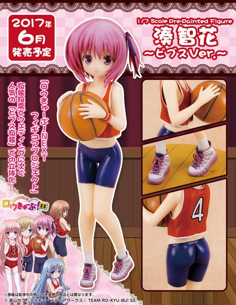 Ro-Kyu-Bu!: Tomoka Minato Bibusu Ver. 1/7 Scale PVC Statue