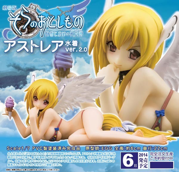 Sora no Otoshimon: Astraea Swimsuit 2.0 Ver. 1/7 Scale PVC Statue