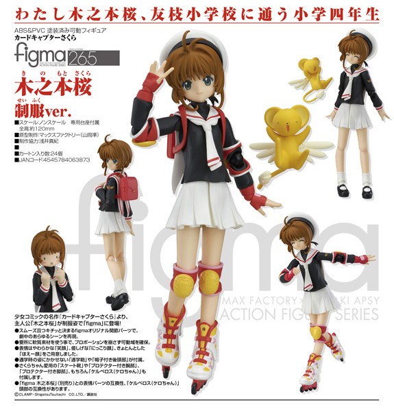 Cardcaptor Sakura: Sakura Kinomoto School Uniform Ver - Figma