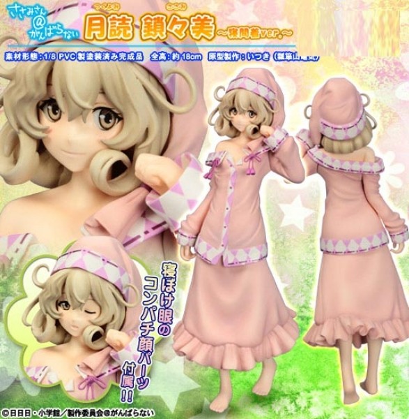 Sasami-san@Ganbaranai: Sasami Tsukuyomi Pajamas Ver. 1/8 Scale PVC Statue