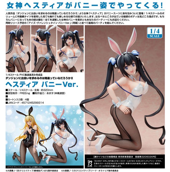 Is It Wrong to Try to Pick Up Girls in a Dungeon?: Hestia Bunny Ver. 1/4 Scale PVC Statue