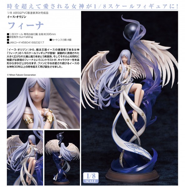 Ys Origin: Feena 1/8 Scale PVC Statue