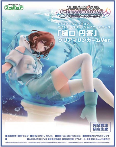 The Idolmaster Shiny Colors: Higuchi Madoka Clear Marine Calm Ver. 1/7 Scale PVC Statue