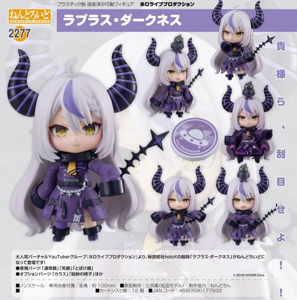 Hololive Production: La+ Darknesss - Nendoroid