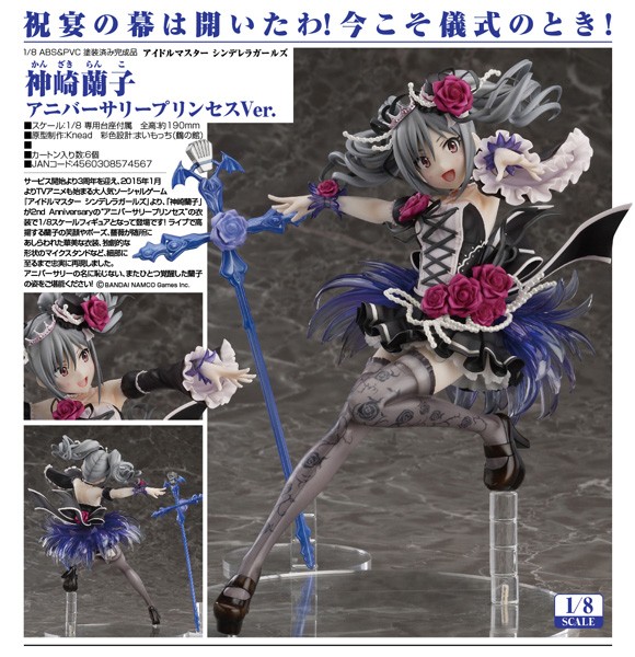 IDOLM@STER Cinderella Girls: Ranko Kanzaki Anniversary Princess Ver. 1/8 Scale PVC Statue