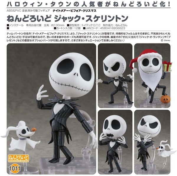 The Nightmare Before Christmas: Jack Skellington - Nendoroid