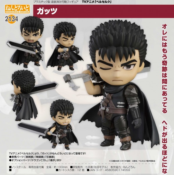 Berserk: Guts - Nendoroid