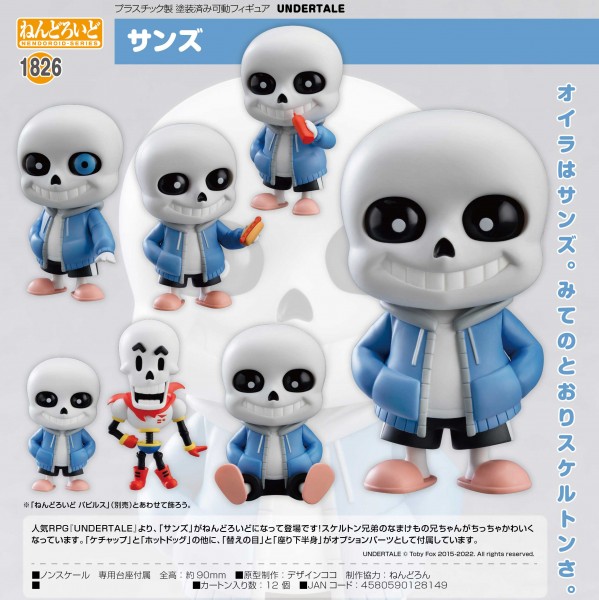 Undertale: Sans - Nendoroid