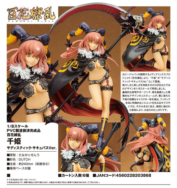 Samurai Girls: Senhime Sadistic Succubus Ver. 1/8 Scale PVC Statue