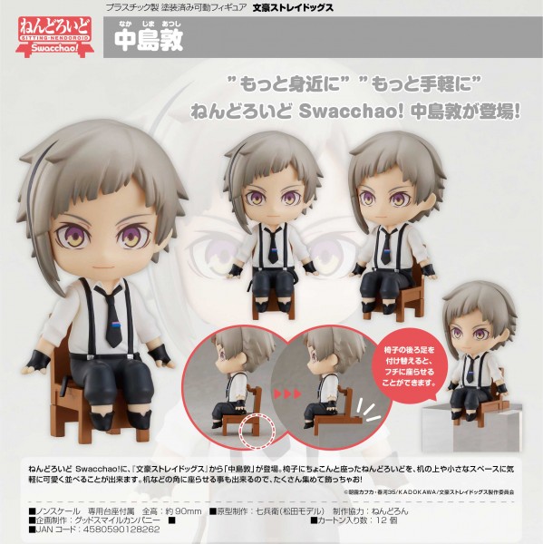 Bungo Stray Dogs: Atsushi Nakajima - Nendoroid Swacchao!