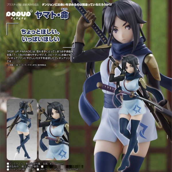 Is It Wrong to Try to Pick Up Girls in a Dungeon?: Pop up Parade Yamato Mikoto non Scale PVC Statue