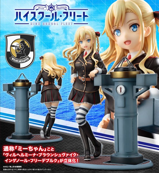 High School Fleet: Wilhelmina 1/8 PVC Statue